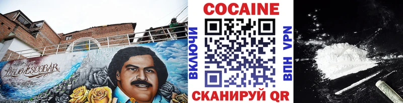 Какие есть наркотики Порхов АМФЕТАМИН  Cocaine  МЕФ  Конопля  СК 