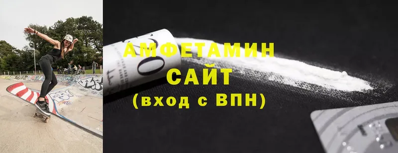 Amphetamine VHQ Порхов