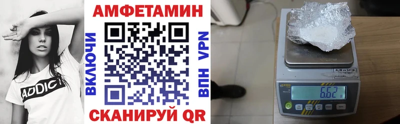 где можно купить наркотик  Порхов  АМФ 98% 