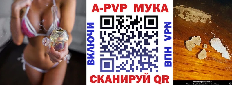 А ПВП Crystall Порхов