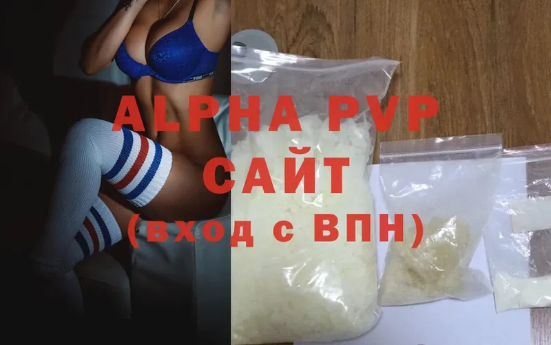 mega как зайти  где продают наркотики  Порхов  Alfa_PVP Crystall 