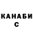 ГЕРОИН гречка Kenneth Beatty