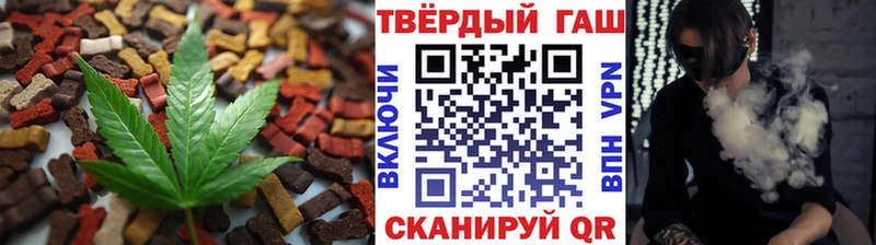 площадка как зайти Порхов Еда ТГК марихуана