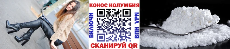 Кокаин Fish Scale  даркнет сайт  Порхов 