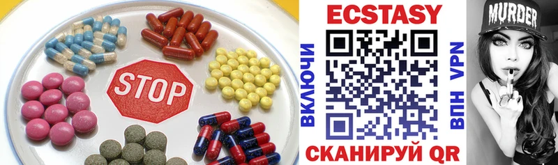 где можно купить наркотик  Порхов  ЭКСТАЗИ Cube 