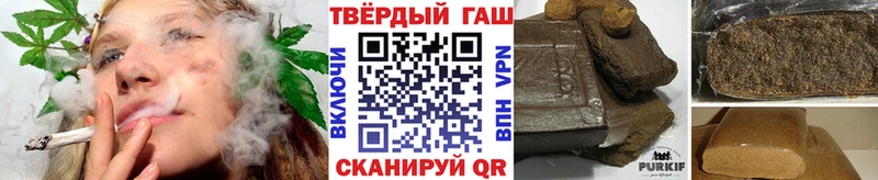 ГАШ hashish  купить   Порхов 
