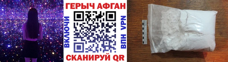 продажа наркотиков  hydra как войти  ГЕРОИН афганец  shop как зайти  Порхов 
