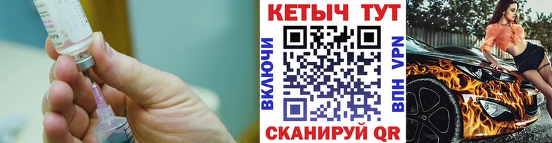 КЕТАМИН VHQ  Порхов 