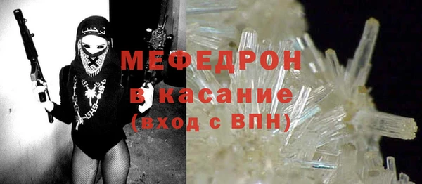 дживик Нефтекумск