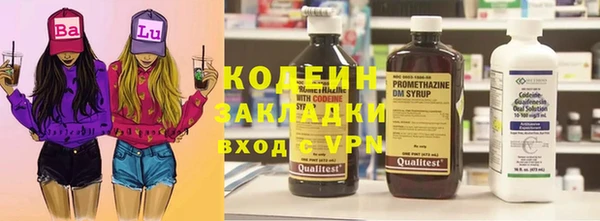 гашишное масло Нефтегорск