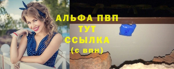гашишное масло Нефтегорск