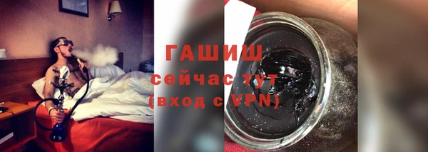 гашишное масло Нефтегорск