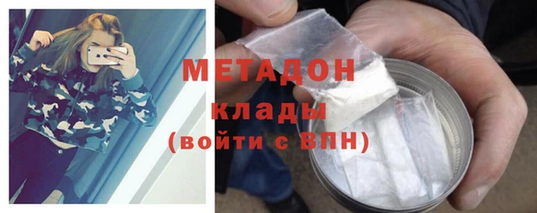гашишное масло Нефтегорск