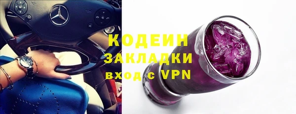 дживик Нефтекумск