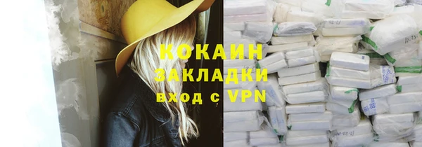 дживик Нефтекумск