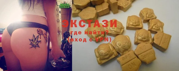 гашишное масло Нефтегорск