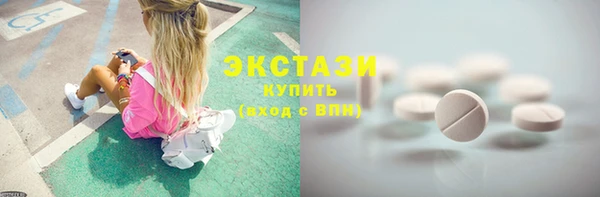 гашишное масло Нефтегорск