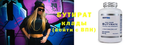 дживик Нефтекумск