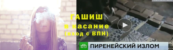 дживик Нефтекумск