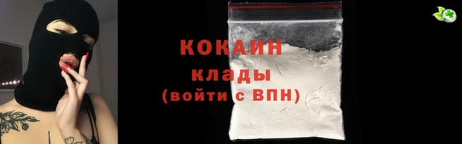 mdma Горнозаводск