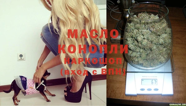 гашишное масло Нефтегорск