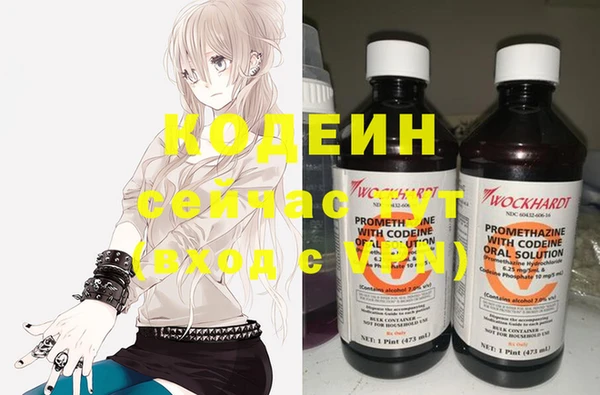 гашишное масло Нефтегорск