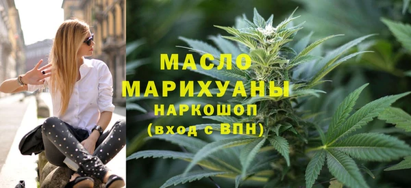 гашишное масло Нефтегорск