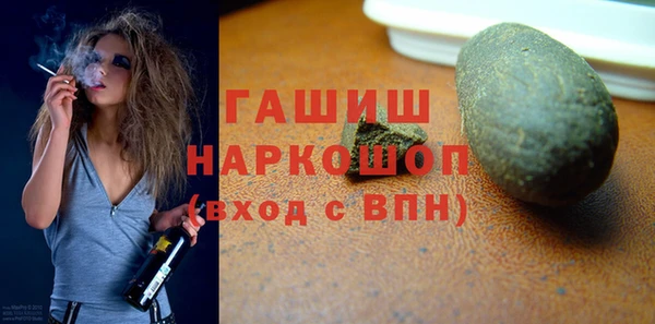 дживик Нефтекумск