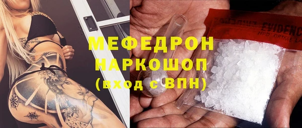 гашишное масло Нефтегорск