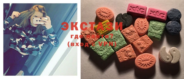 mdma Горнозаводск