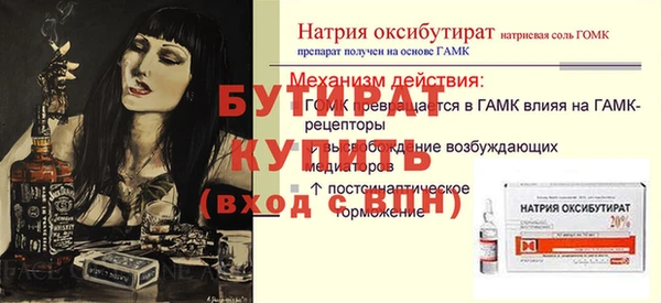 дживик Нефтекумск