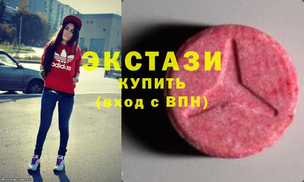 гашишное масло Нефтегорск