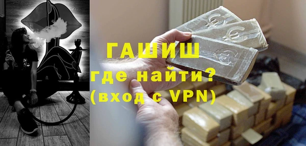 дживик Нефтекумск