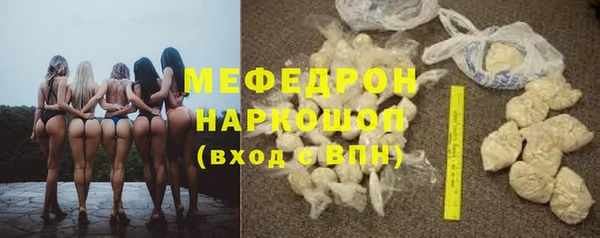 mdma Горнозаводск