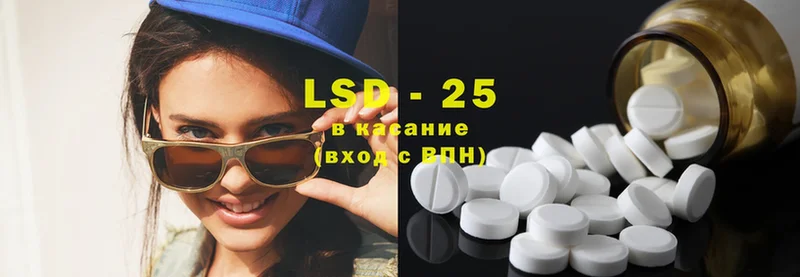 LSD-25 экстази кислота  закладки  Порхов 