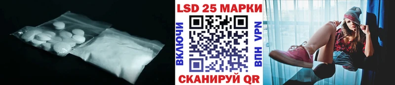 LSD-25 экстази кислота  Порхов 