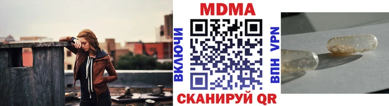 MDMA Molly  Порхов 