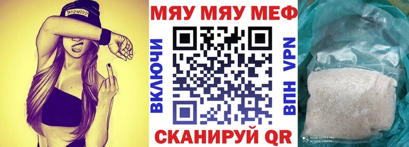 Меф mephedrone  Порхов 
