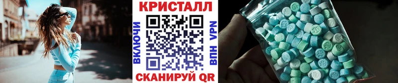 Метамфетамин Methamphetamine  гидра сайт  Порхов 