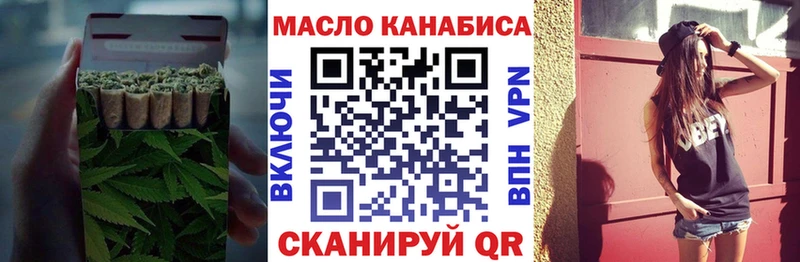 Дистиллят ТГК гашишное масло  купить наркотики цена  блэк спрут зеркало  Порхов 