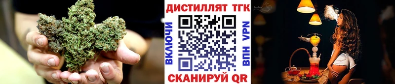 Дистиллят ТГК жижа Порхов